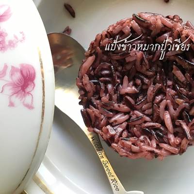 ประโยชน์ของข้าวหมาก